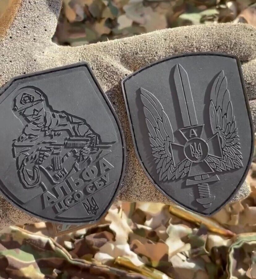 Lot of 2 - Ukraine Patch- SBU Special Operations Center "ALFA"