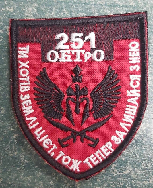 Ukraine Patch - 251 ОБТрО ZSU You wanted this land, so now stay with it
