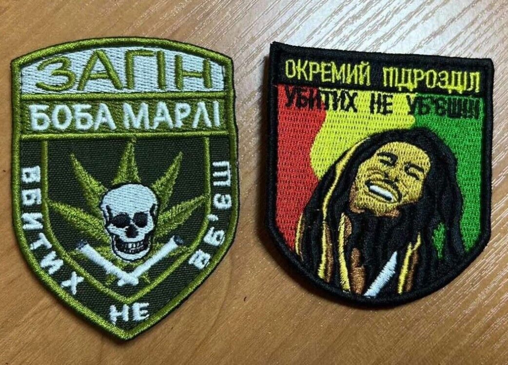 Lot of 2 - Ukraine PatchIt - Bob Marley Squad ZSU