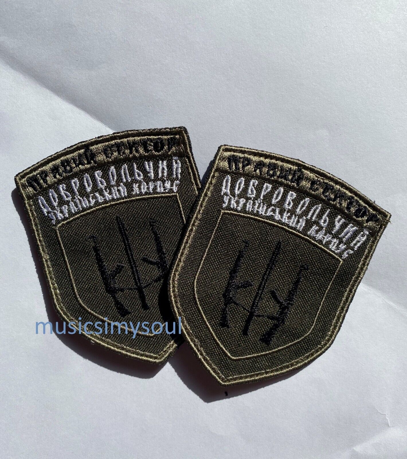 Ukraine Patch - Ukrainian Volunteer Corps Right sector Ukraine 2022