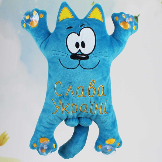 13" Soft Plushie Simon's Cat Army Support Ukraine War 2022 NEW Slava Ukraine