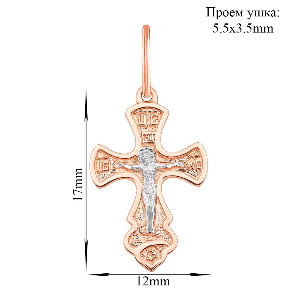 New Pendant Cross Orthodox Necklace Jewelry Charm Спаси и Сохрани 14k gold (585)
