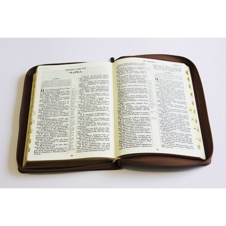 Russian Bible - БИБЛИЯ на русском языке Imitation Leather Искусственная кожа