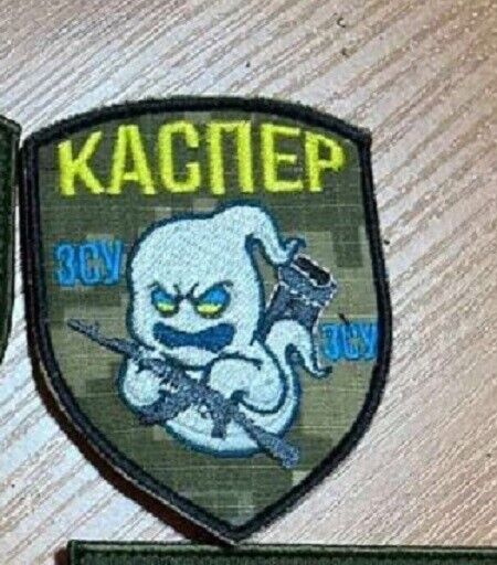 Ukraine Patch - Casper National Guard of Ukraine ZSU