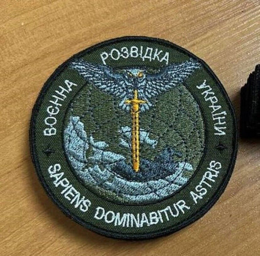 Ukraine Patch  - Military intelligence of Ukraine - Sapiens dominabitur astris