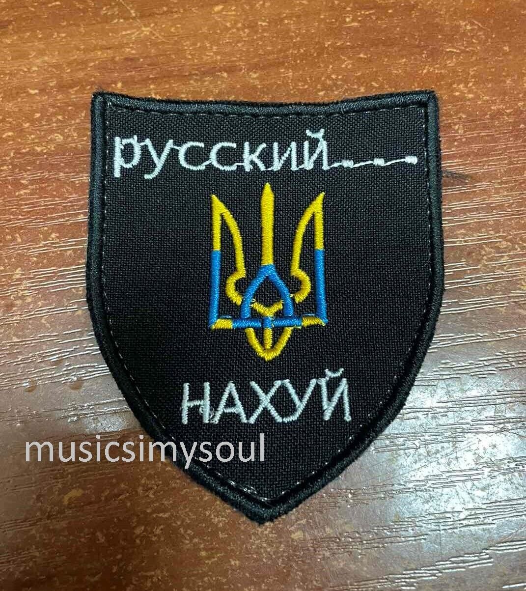 Ukraine Patch - Chevron Russian go to F**K - Русский иди... Ukraine trend 2022