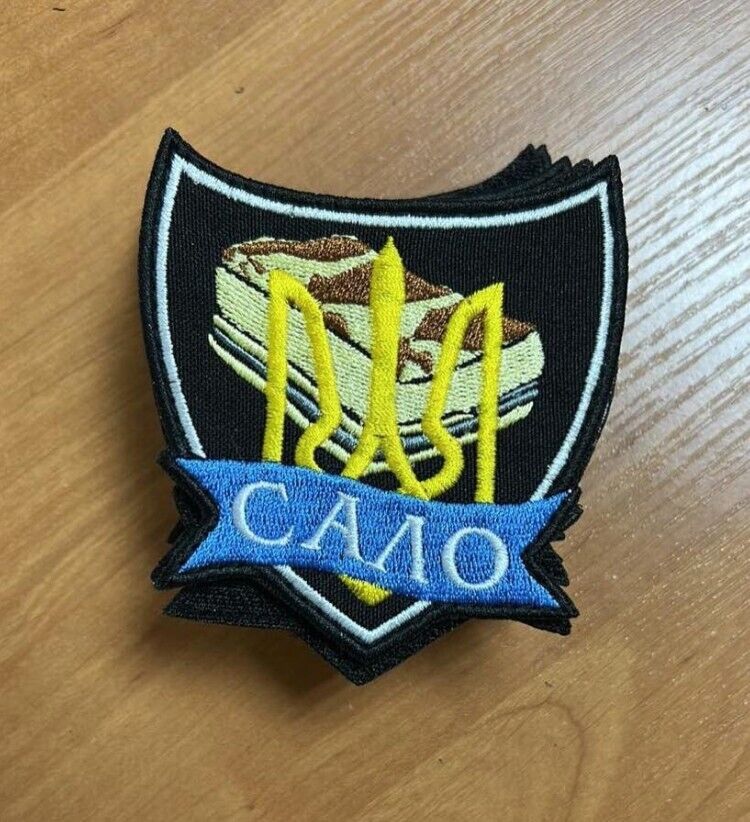 Ukraine Patch - Ukrainian lard  Salo Trident