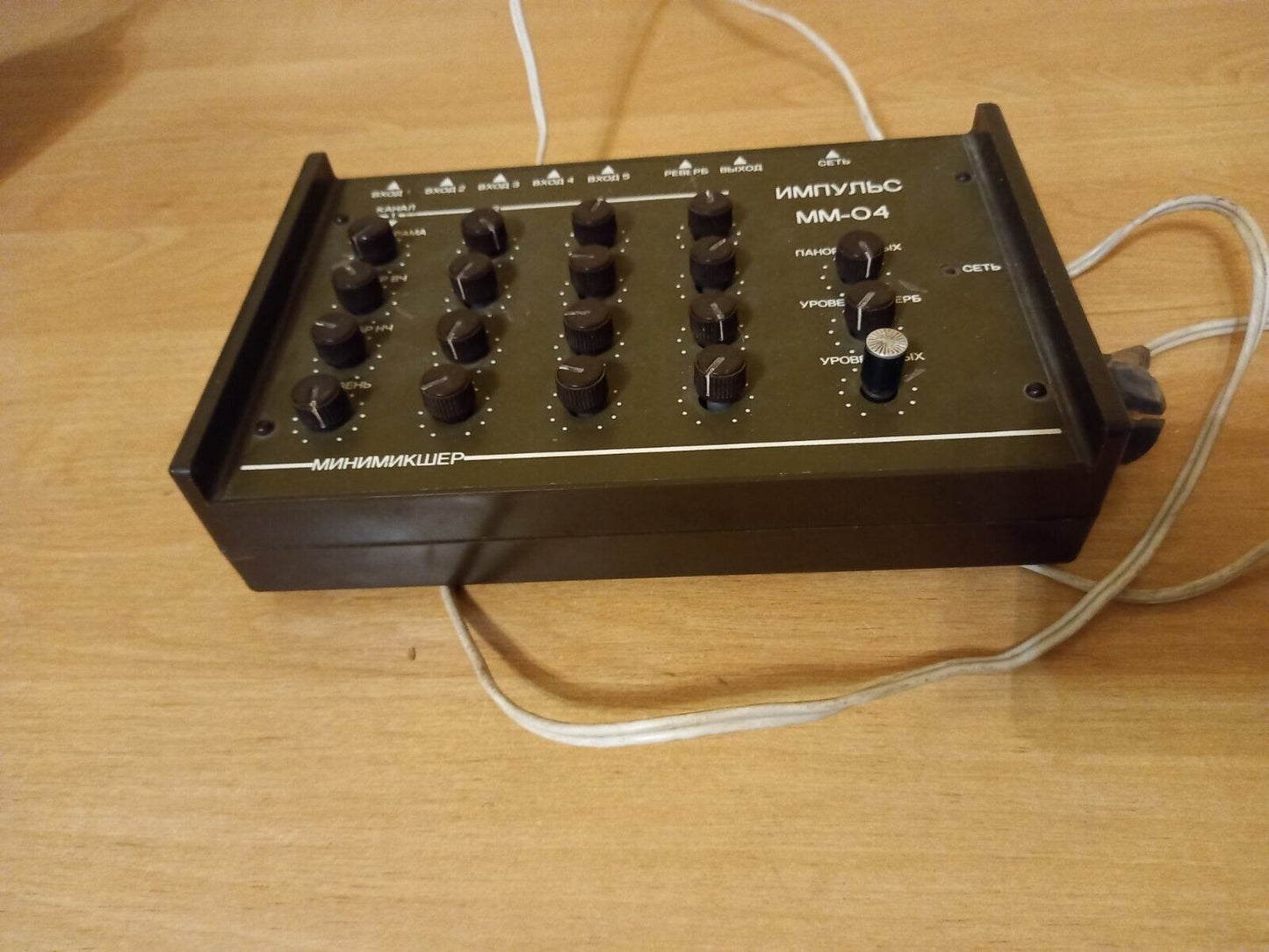 Impulse MM-04 Vintage Pedal Soviet USSR Mini Mixer Brown Rare