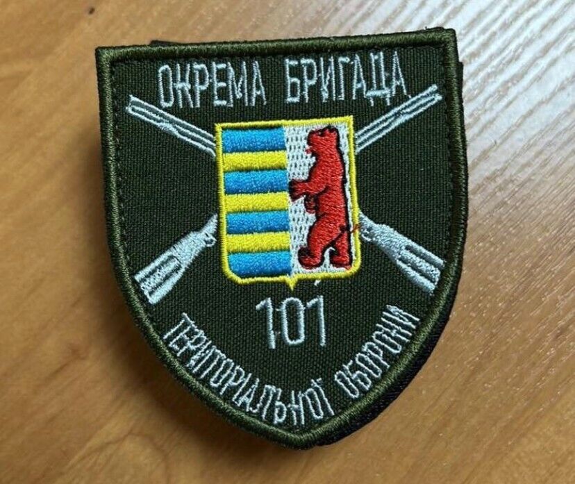 Ukraine Patch - 101st Separate Territorial Defense Brigade  ZSU