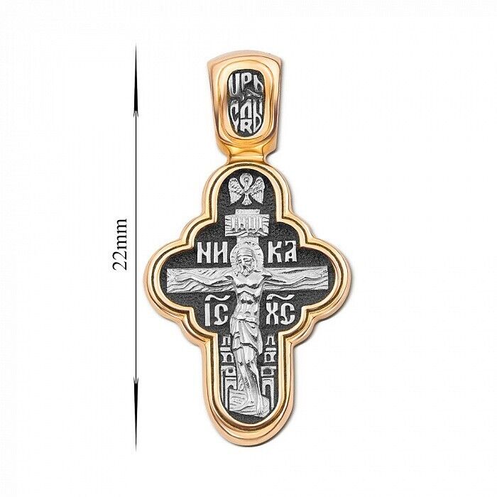 New Pendant Cross Jesus Christ Crucifix Orthodox Russian Sterling 925 Silver