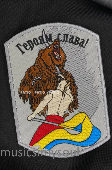 Ukraine Patch - Ukraine chevron Glory to heroes - Slava Ukraine Slava heroes