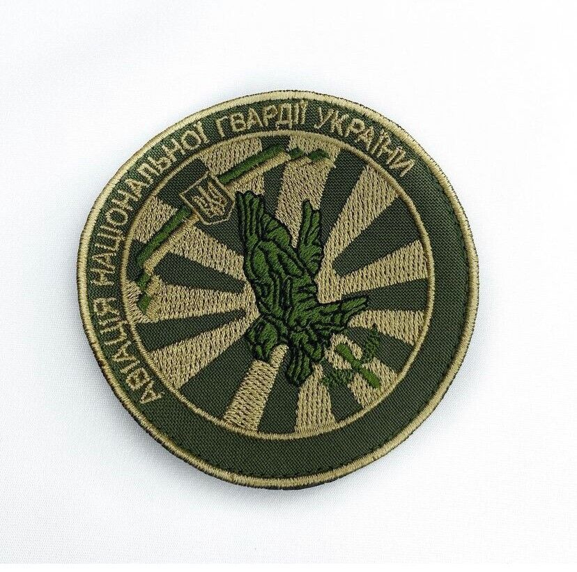 Ukraine Patch -Aviation of the National Guard of Ukraine ZSU