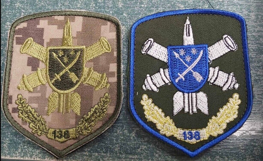 Lot of 2 - Ukraine Patch-138th Anti-Aircraft Missile Brigade ZSU