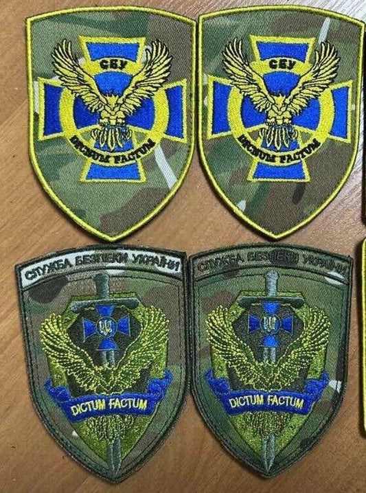 Lot of 2 - Ukraine Patch Security Service of Ukraine
