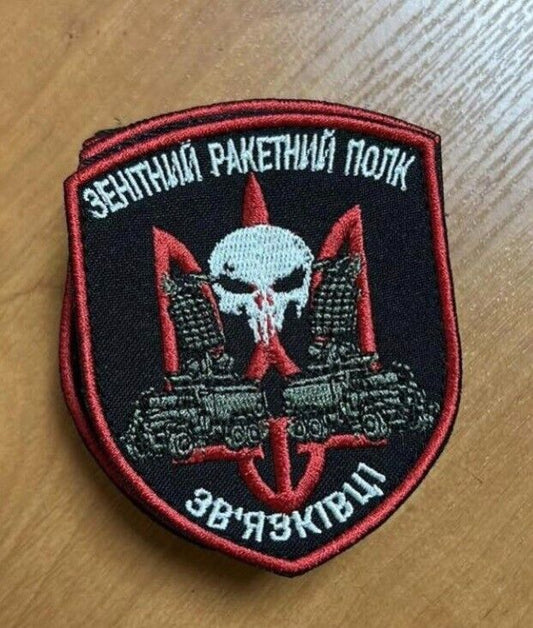 Ukraine Patch - Anti-aircraft missile regiment , Signalers ZSU