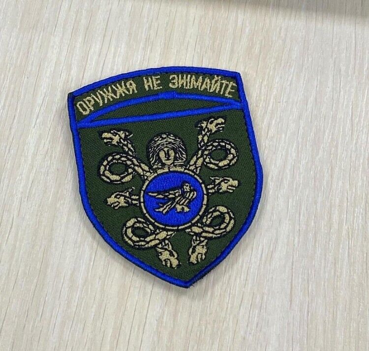 Ukraine Patch -53rd separate mechanized brigade ZSU
