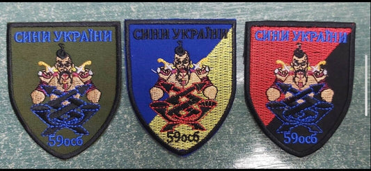 Lot of 3 - Ukraine Patch ZCU sons of Ukraine military Cossack Kazakh UA