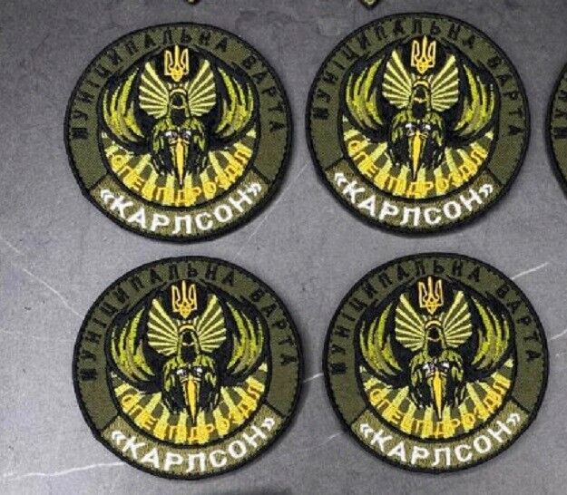 Ukraine Patch -Municipal Varta "Karlson" Special unit ZSU Ukraine