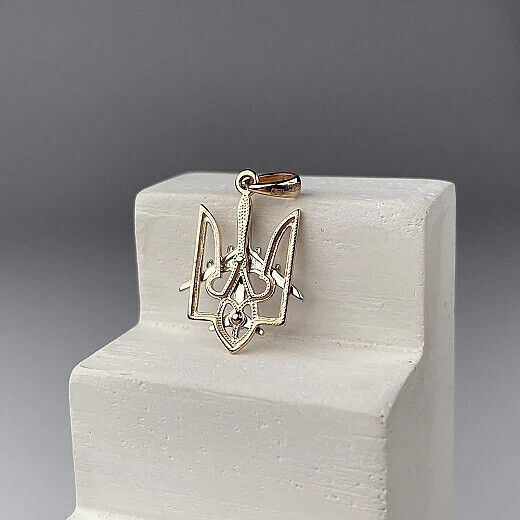 Pendant Ukrainian Trident Tryzub Mriya Necklace Jewelry Charm 14k gold (585)