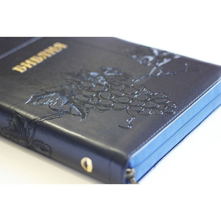 Russian Bible - БИБЛИЯ на русском БОЛЬШОЙ ФОРМАТ индексы, змейка 175 х 245
