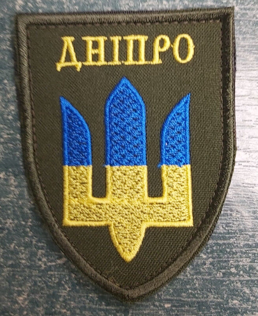 Ukraine Patch - Dnipro Trident ZSU