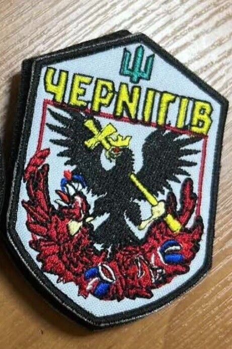 Ukraine Patch -Chernihiv Trident  ZSU