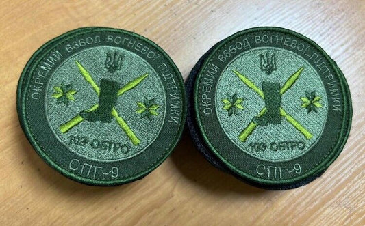 Ukraine Patch - A separate fire support platoon