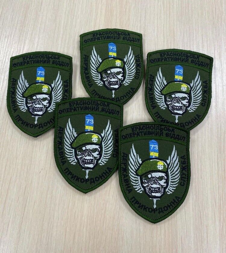 Ukraine Patch -State border service Ukraine