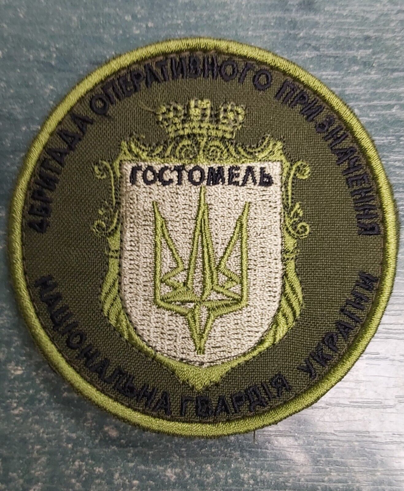 Ukraine Patch - Gostomel.Brigade of operational assignment UkraineZSU