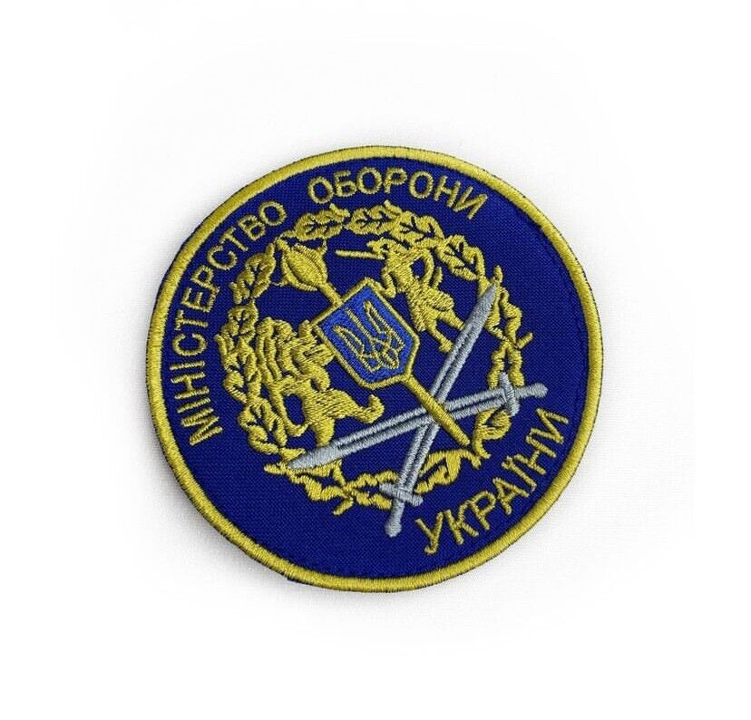 Ukraine Patch -Ministry of Defence Ukraine