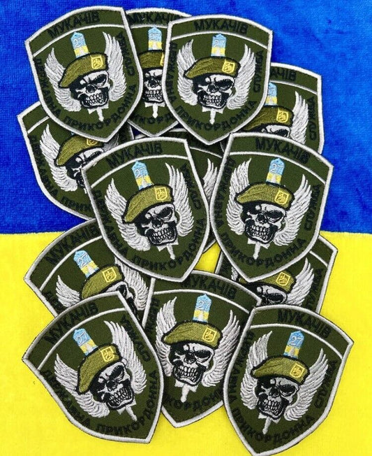 Ukraine Patch - State border service - Scull -  Ukraine