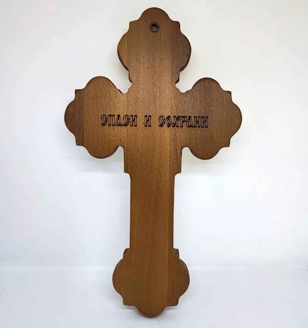 12" Wooden Cross Orthodox Carved Crucifix Jesus Christ Hand Gift Religious New