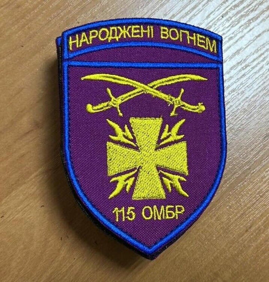 Ukraine Patch -115th separate mechanized brigade Born of fire Ukraine ZSU