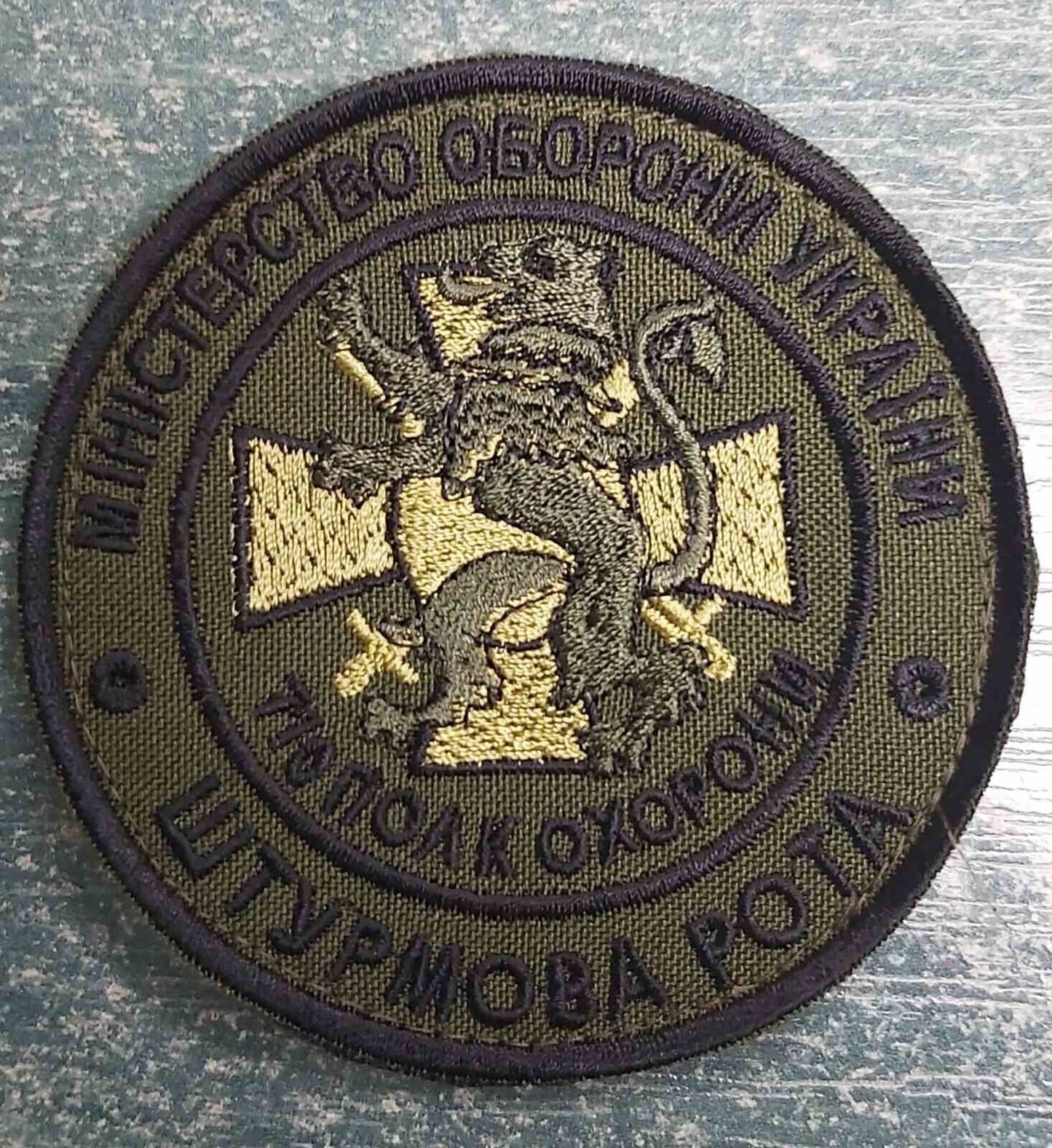 Ukraine Patch -  Assault company 710 Defense Regiment Ministry of DefenseZSU ZCU