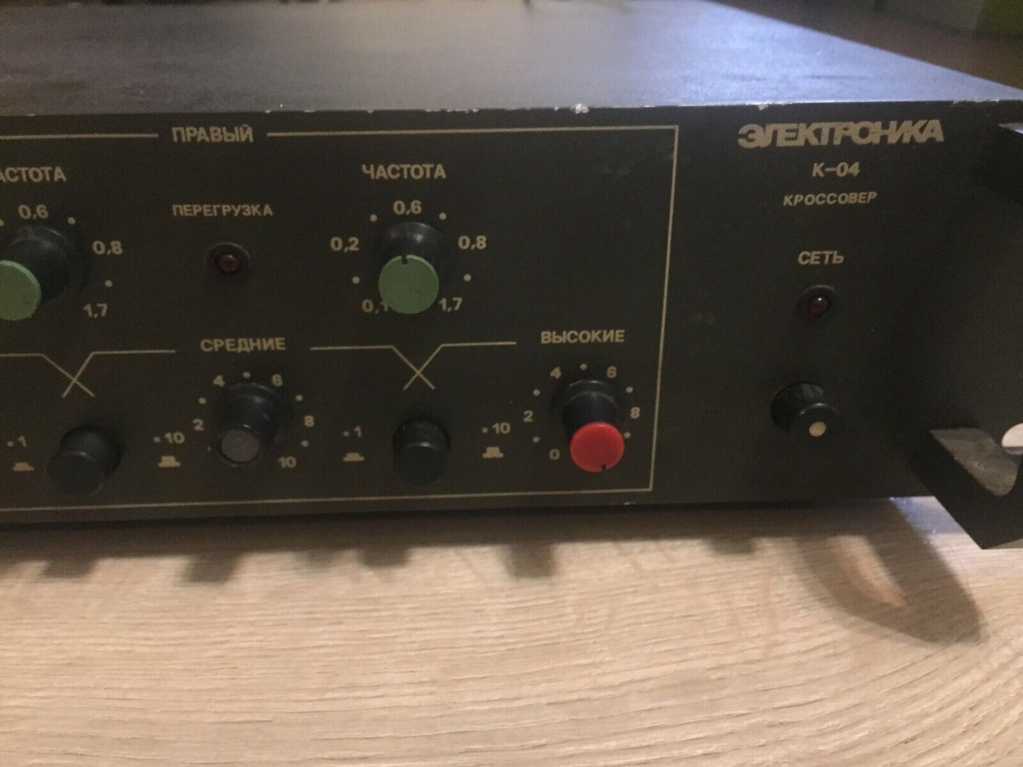 Elektronika K-04 Crossover Pedal Electronika USSR Soviet Vintage and Rare