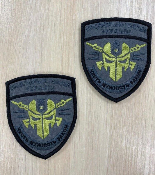 Ukraine Patch - National Guard of Ukraine ZSU