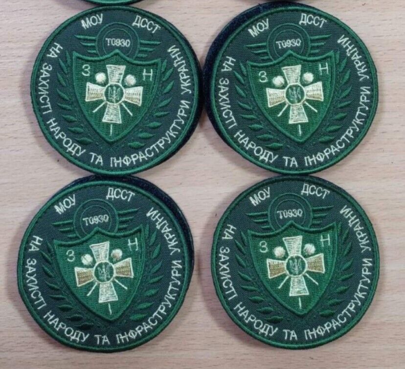 Ukraine Patch -State Special Transport Service Т0930,ZSU