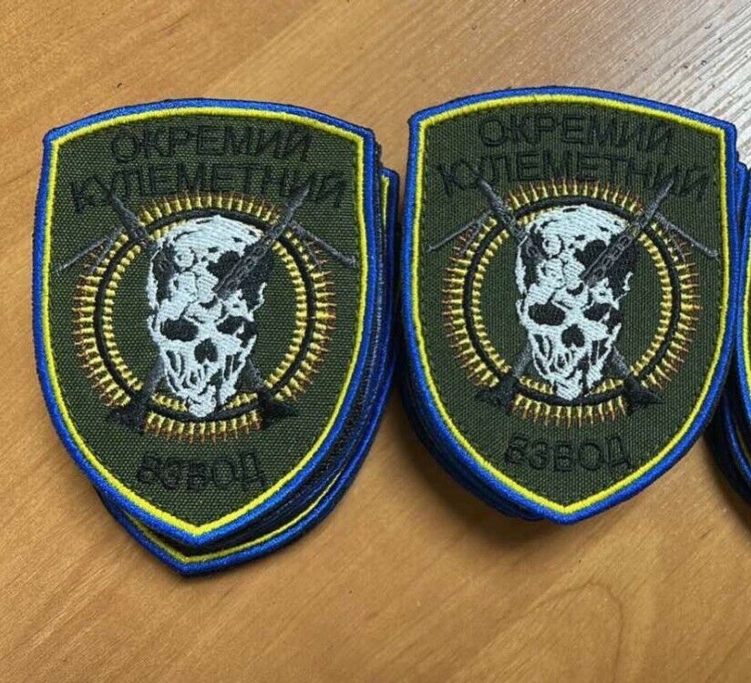 Ukraine Patch - Separate machine gun platoon ZSU