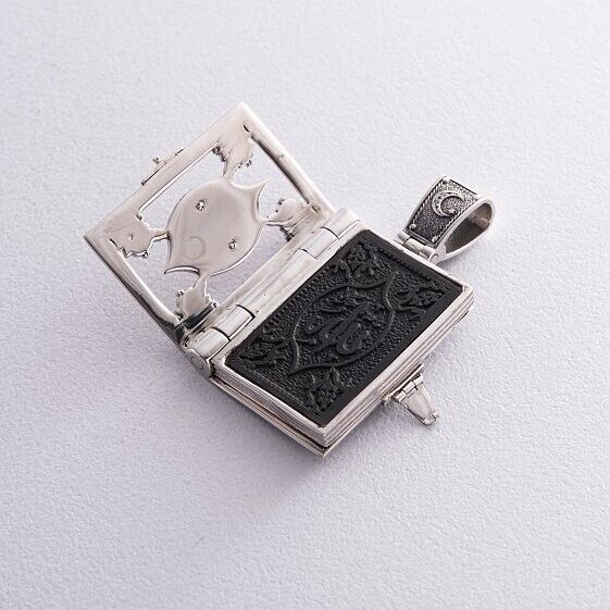 Quran with Ebony Tree Silver 925 Pendant Necklace Style Koran Excellent Nice Top