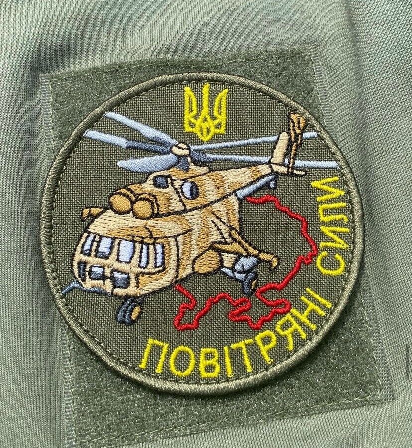 Ukraine Patch -Air force ZSU