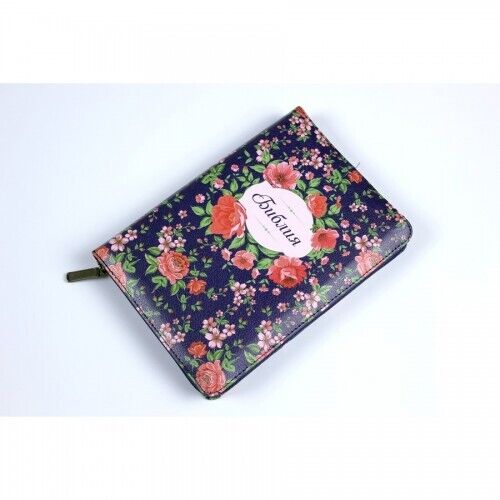 Book in Russian - Библия Bible NEW FLOWER Cover, Zipper, indexes leather
