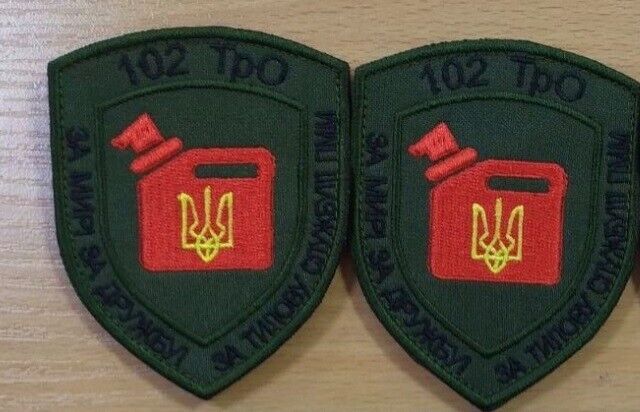 Ukraine Patch -102nd Territorial Defense  ZSU