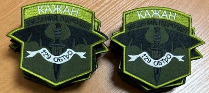 Ukraine Patch - 129th separate territorial defense brigade