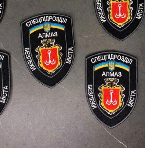 Ukraine Patch - Special unit Security of the city "Almaz" ZSU