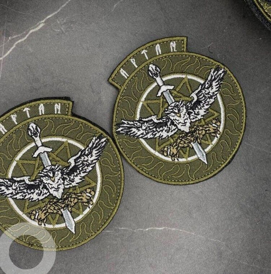 Ukraine Patch -Military intelligence of Ukraine - ZSU
