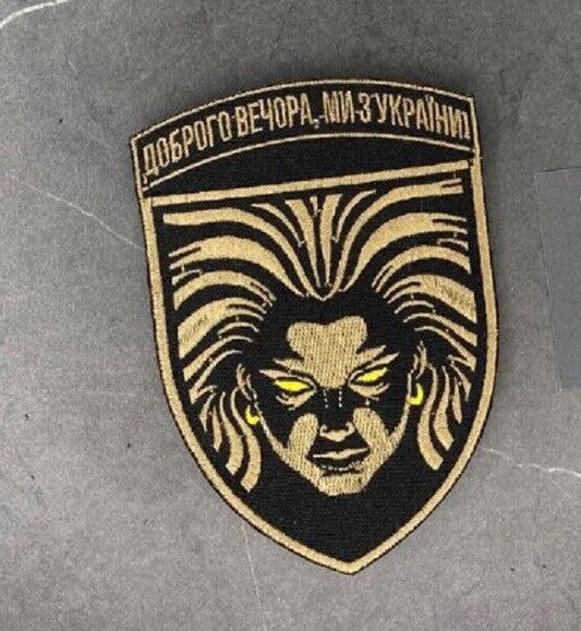 Ukraine Patch - Good evening, we are from Ukraine