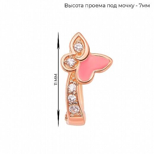 Earrings Ukrainian Сhild Ukraine Symbol Butterfly Jewelry Charm 14k gold (585)