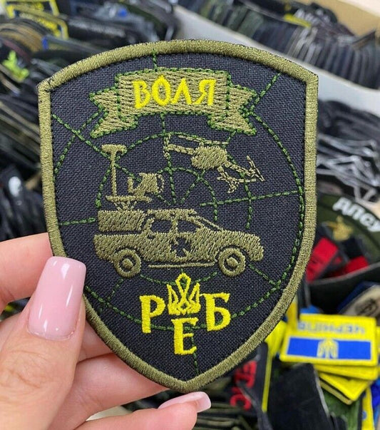 Ukraine Patch -Radio electronic wrestling ZSU