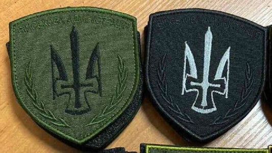 Lot of 2 - Ukraine Patch Military administration of Ukraine
