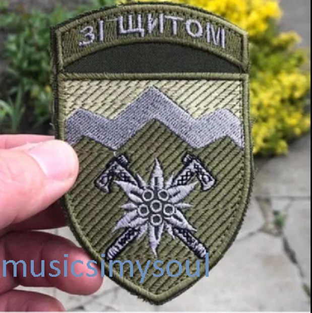 Ukraine Patch - with shield military tactical shevron chevron Ukraine Zsu